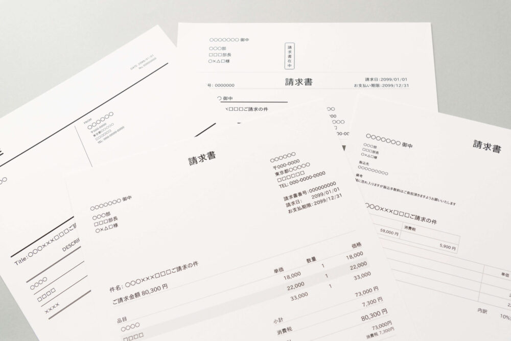 請求書をエクセル（Excel）で管理する方法は？課題点も徹底解説