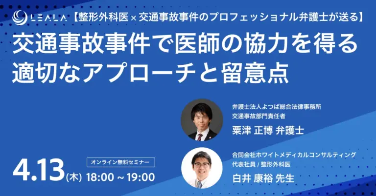 交通事故における医療費・施術費問題   /保険毎日新聞社/江口保夫（弁護士）（単行本） 交通事故における医療費・施術費問題〔第3版〕 | 江口 保夫